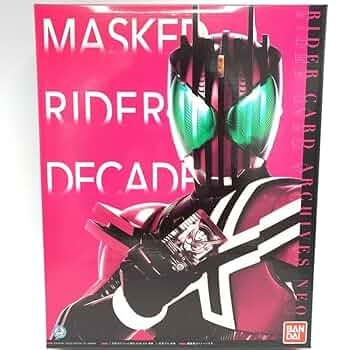 仮面ライダーディケイド　ライダーカードアーカイブス 抽選販売】仮面ライダーディケイド ライダーカードアーカイブス