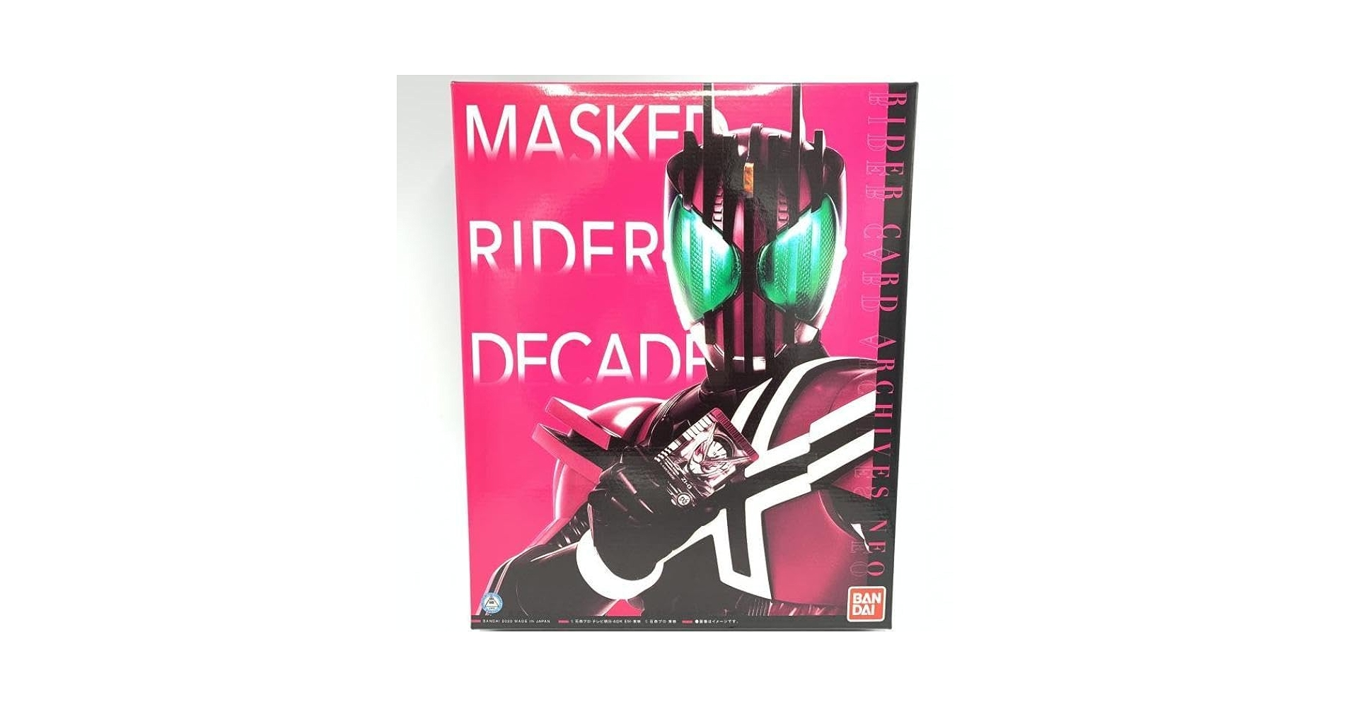 Amazon.co.jp: 仮面ライダーディケイド ライダーカード