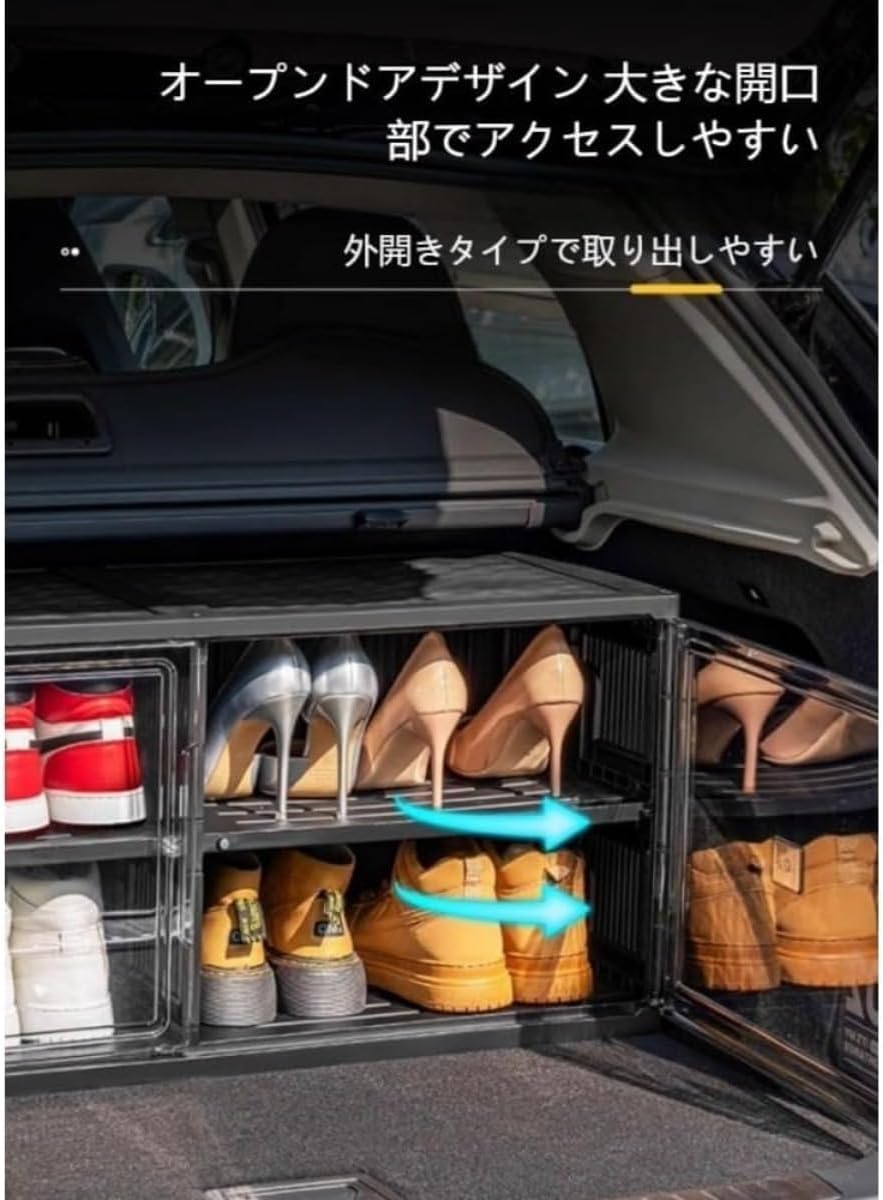 車載シューズボックス 透明 折りたたみ式 車靴収納 トランク用 大容量 防塵 磁吸ドア付き 免安装 車内収納 カー用品 PP+PET 車 収納  ボックス 折りたたみ」の人気商品一覧 | 安い商品を通販サイトから探す - 価格.com Kziazoi 車載シューズボックス 透明 折りたたみ式 車  ... msidtsoy車載シューズボックス透明折りたたみ式車靴収納トランク用大容量防塵磁気吸着ドア付き免取付車内収納カー用品PP+PET製