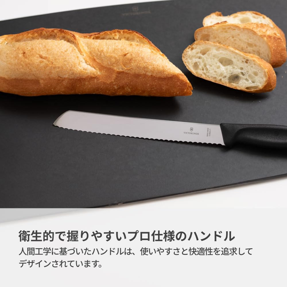 Amazon.co.jp: VICTORINOX(ビクトリノックス) ブレッドナイフ バゲット