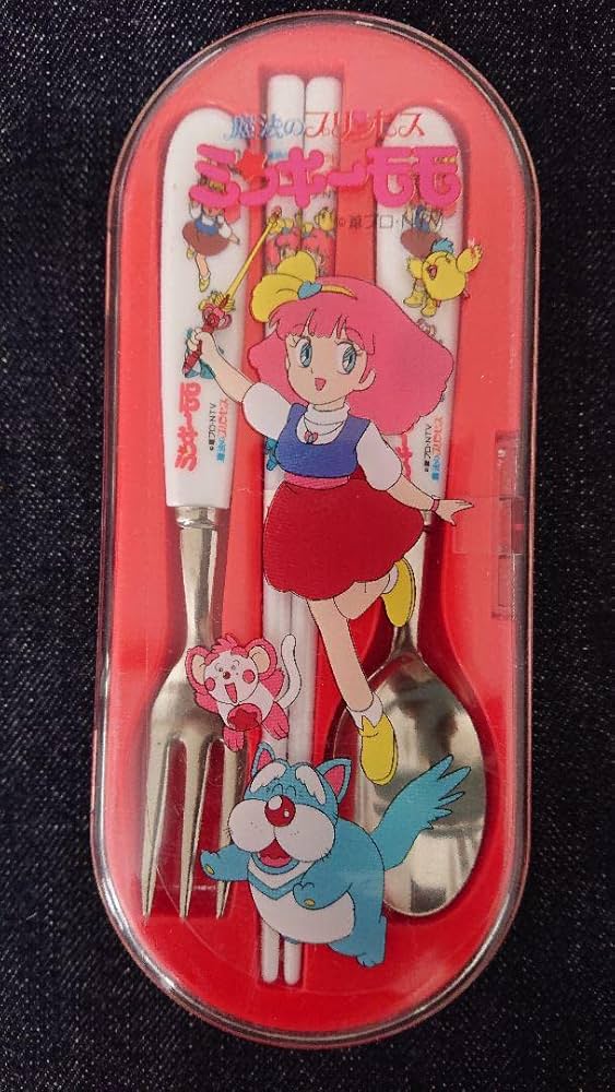 Amazon | ミンキーモモ 箸スプーンフォークトリオセット