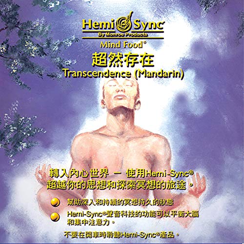TRANSCENDENCE (MANDARIN)