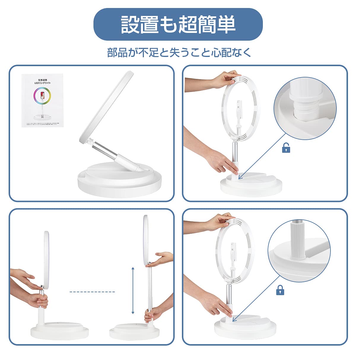 Amazon | LEDリングライト 卓上地面両用 撮影照明用ライト USBで