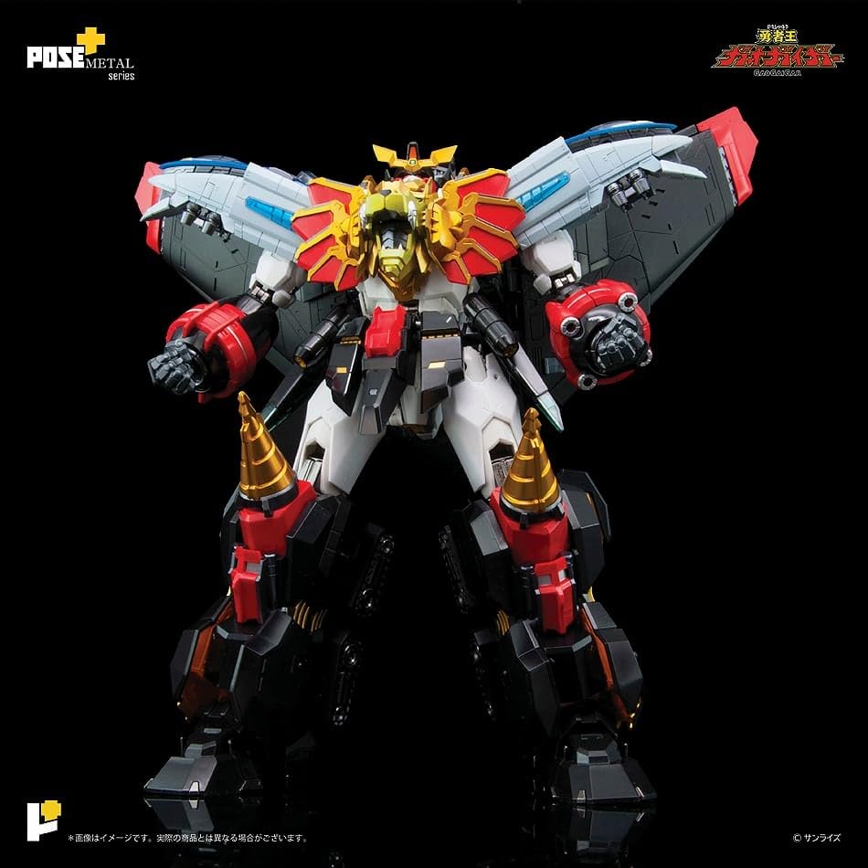 Amazon.co.jp: アート ストーム POSE＋メタルシリーズ 勇者王 