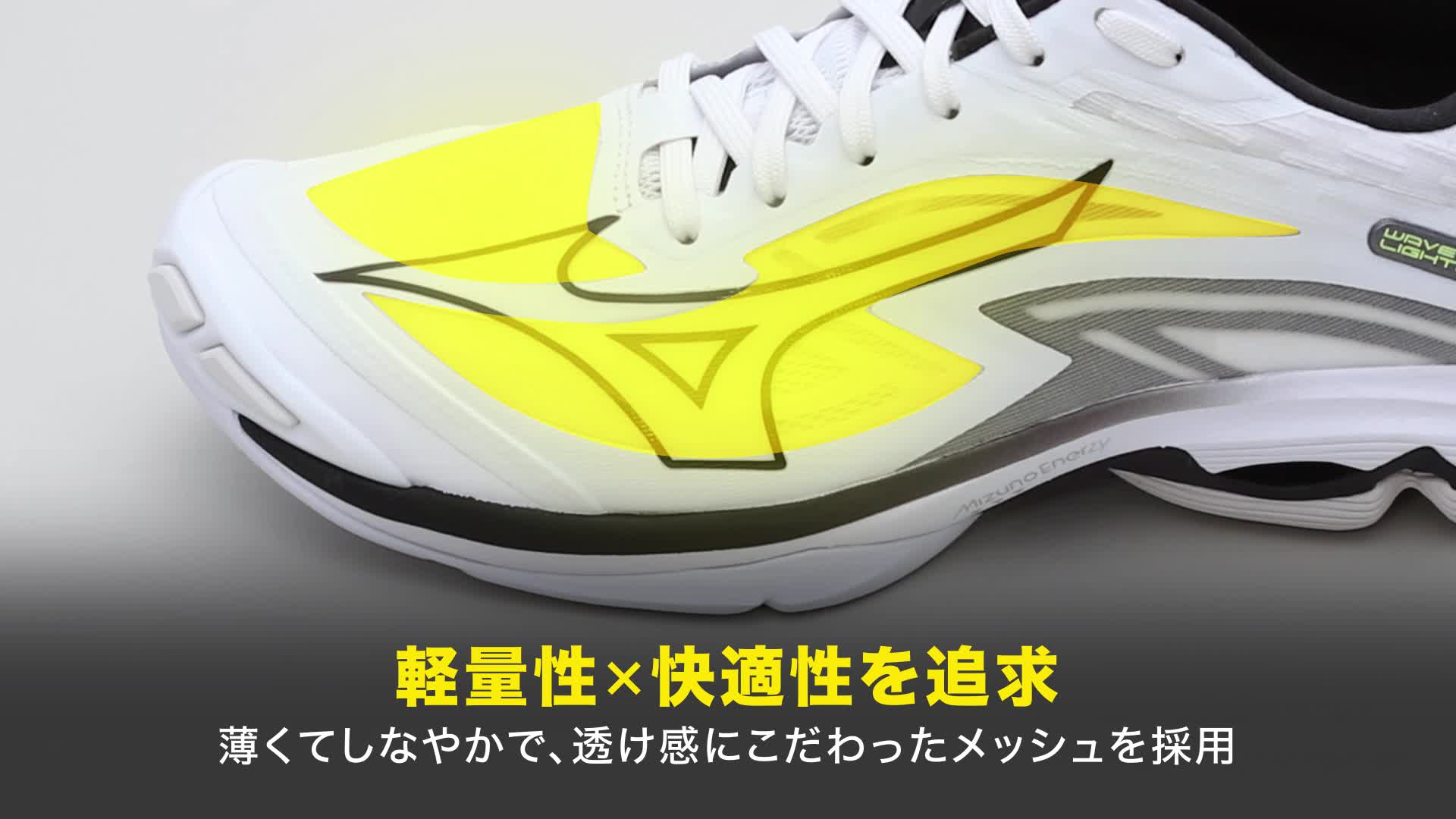 Amazon | ウエーブライトニング Z7 | バレーボール