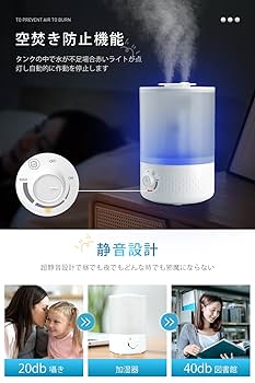 Amazon.co.jp: 【2025新設計 & UVライト除菌】加湿器 大容量 3.5
