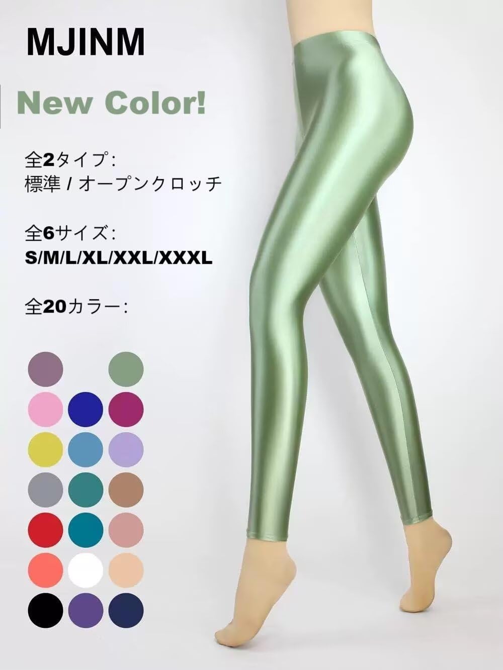 Amazon | MJINM レギンスストッキング オープンクロッチ 超つるつる