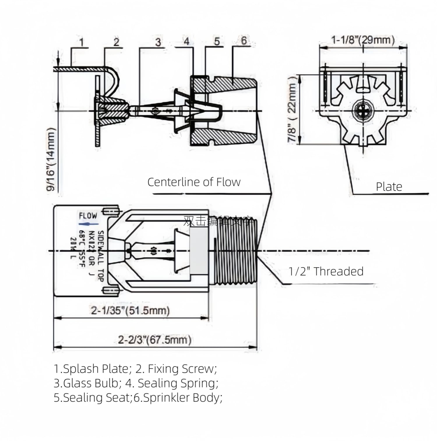 Fire Sprinkler Head Quick Response Horizontal Sidewall Spray - FM Approved & UL Listed 1/2