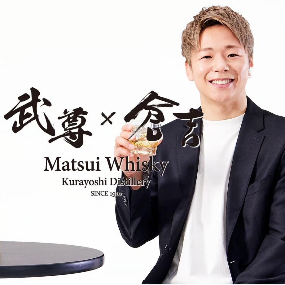 Amazon.co.jp: 倉吉25年 松井酒造 高級 ピュアモルトウイスキー 43度