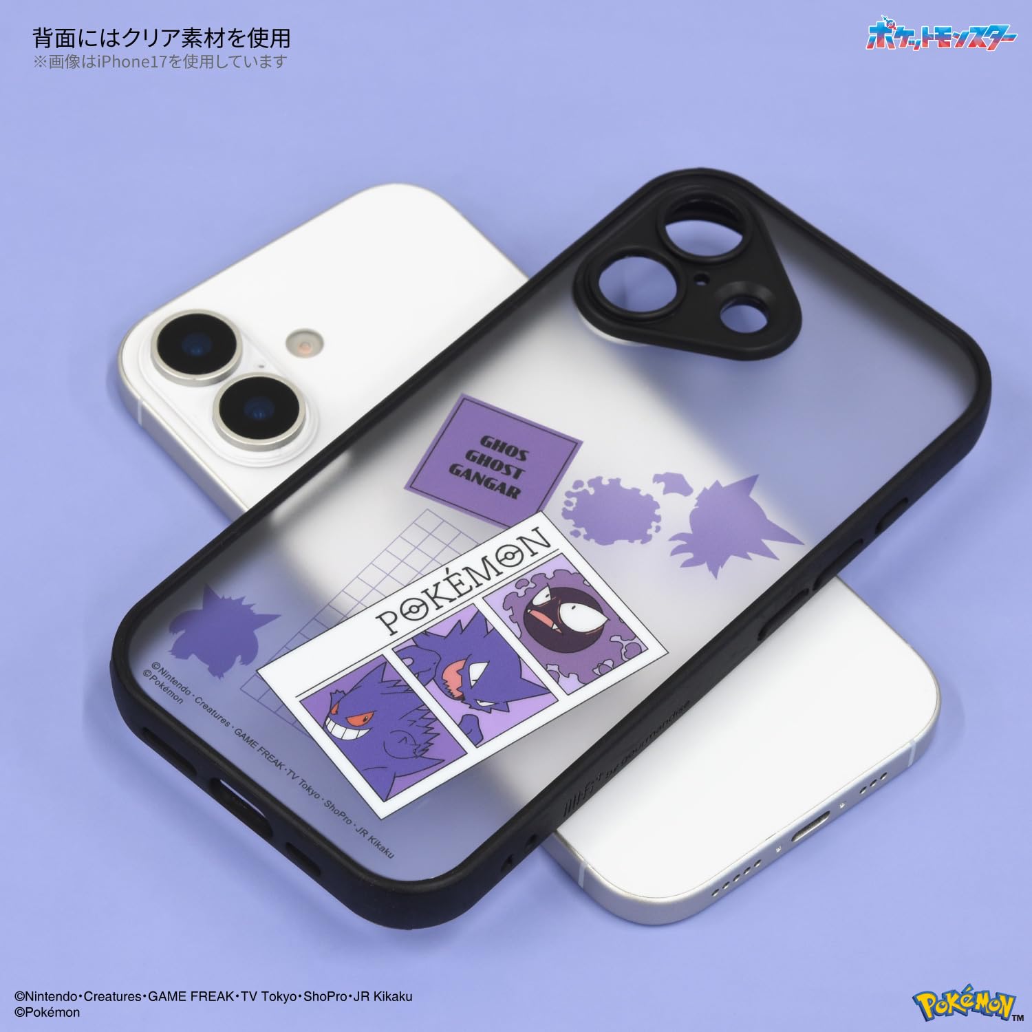 Amazon.co.jp: グルマンディーズ ポケットモンスター IIIIfit プランプ