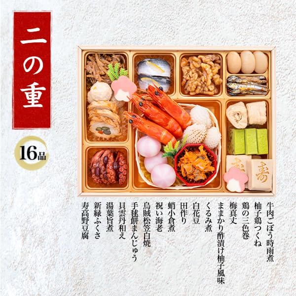 ゴールデンカムイ おせち料理 2026 和洋 オードブル 一段重 21品