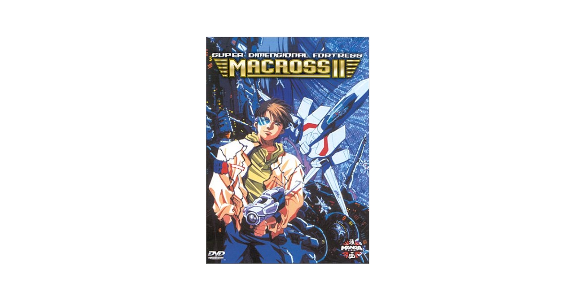 その他 Macross 2 [DVD] Amazon.com: The Super Dimension Fortress Macross II Lovers