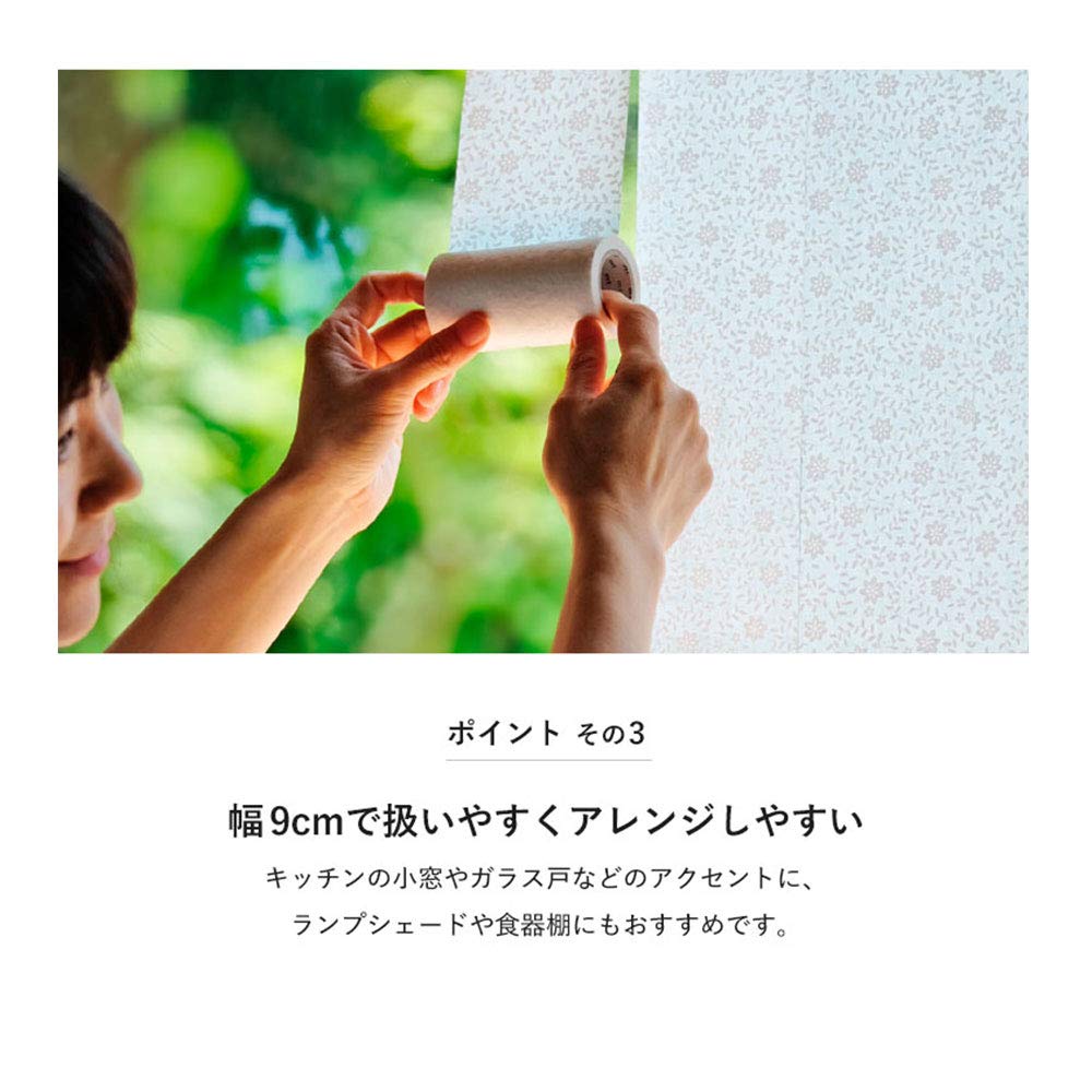 Amazon.co.jp: mt CASA shade カーサ シェード カモ井 幅広 レース