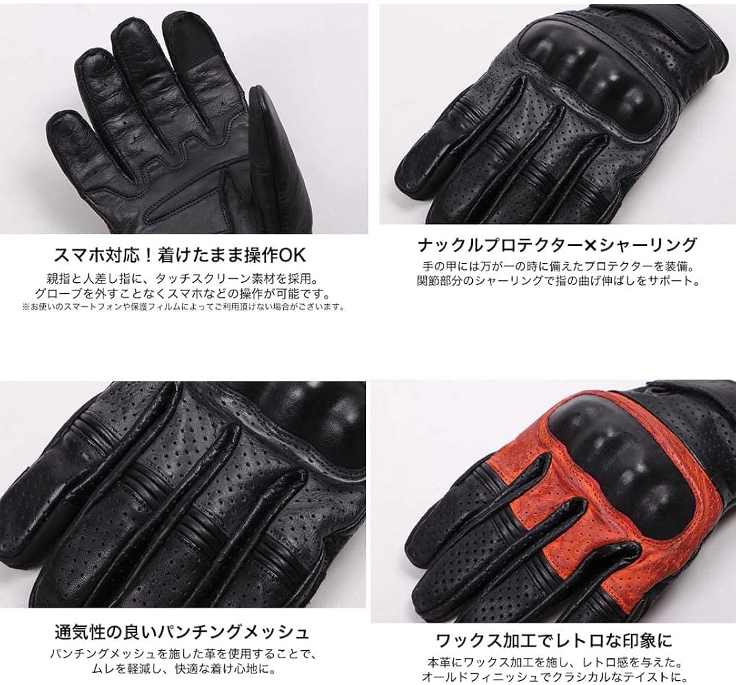 Amazon.co.jp: [デグナー] メッシュ レザー ショートグローブ MESH