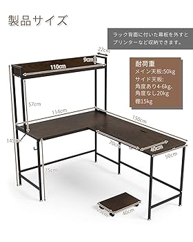 L字デスク L字幅150cm I字最大幅242cm 要組立 L字デスク L字幅150cm I字最大幅242cm 要組立 Amazon |