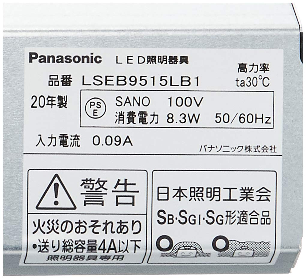 Amazon.co.jp: パナソニック(Panasonic) 浅型ダウンライト LSEB9515LB1