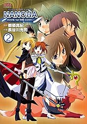 魔法少女リリカルなのは The MOVIE 1st('10NANOHA The… 魔法少女リリカルなのは The MOVIE 1st('10NANOHA The… Amazon