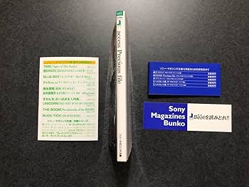 Amazon.co.jp: access Precious file 浅倉大介 貴水博之 写真集