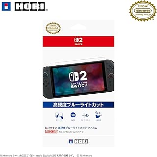 【任天堂ライセンス商品】貼りやすい 高硬度ブルーライトカットフィルム“ピタ貼り" for Nintendo Switch™ 2【Switch2専用】