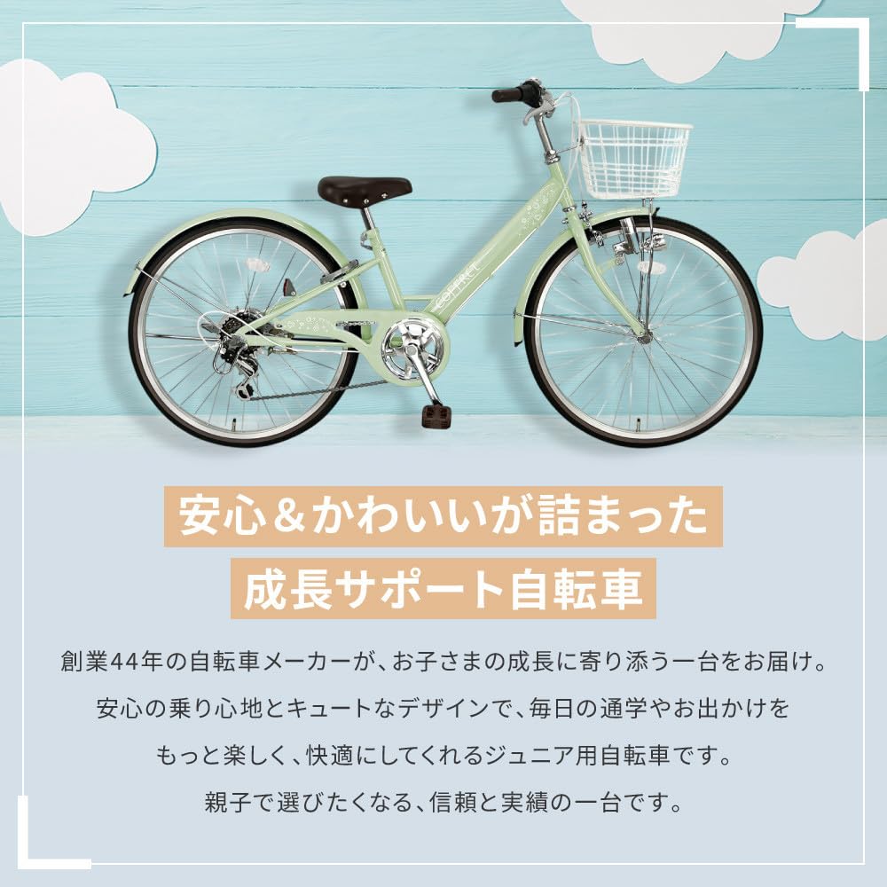 【京都 引取り限定】子供用の22インチ6段ギア付き Amazon | COFFRET コフレ22インチ 6段変速【パープル】 京都 自転車