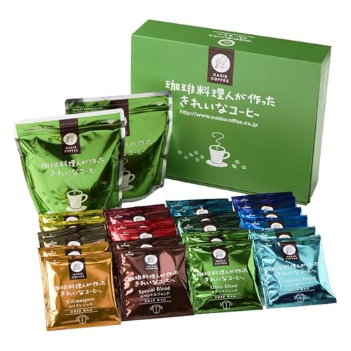 OASISCOFFEE ★特許製法★きれいなコーヒーレギュラー珈琲2袋&ドリップバッグ24袋(12種×2袋) ギフトセット