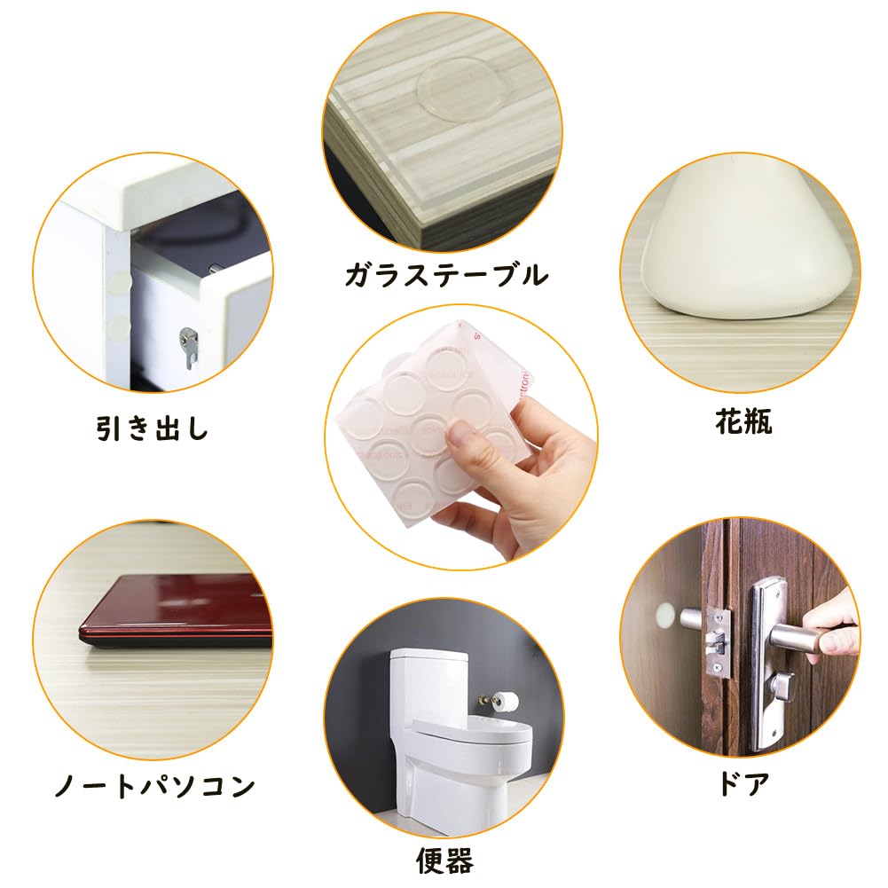 Amazon.co.jp: ギノヤ ソフトクッション, 72枚入り 丸い戸当たり