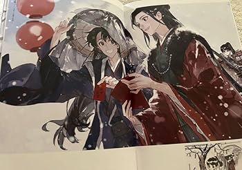 絶版　山河令　画集 Amazon.co.jp: 中国BLドラマ 山河令 ～WORD OF HONOR～周子舒 温