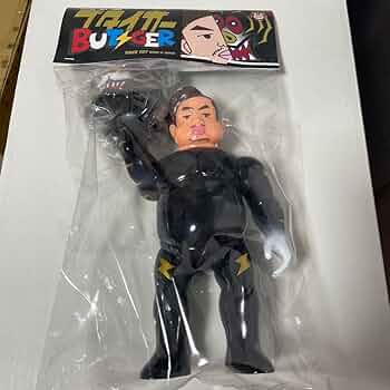 アートジャンキー ブラックブタイガー2 墓場の画廊限定版 61VCjpBWMdL._UF350,350_QL50_.jpg