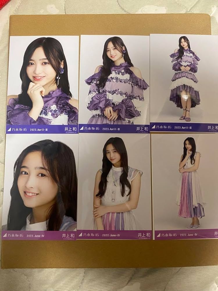 乃木コレ井上和10thBDライブ衣装フルコンプSR R 生写真