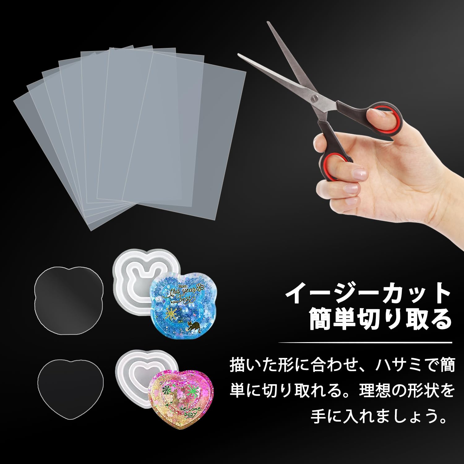 Amazon.co.jp: HUAZONTOM レジン フィルム シート 流砂型 PPシート 