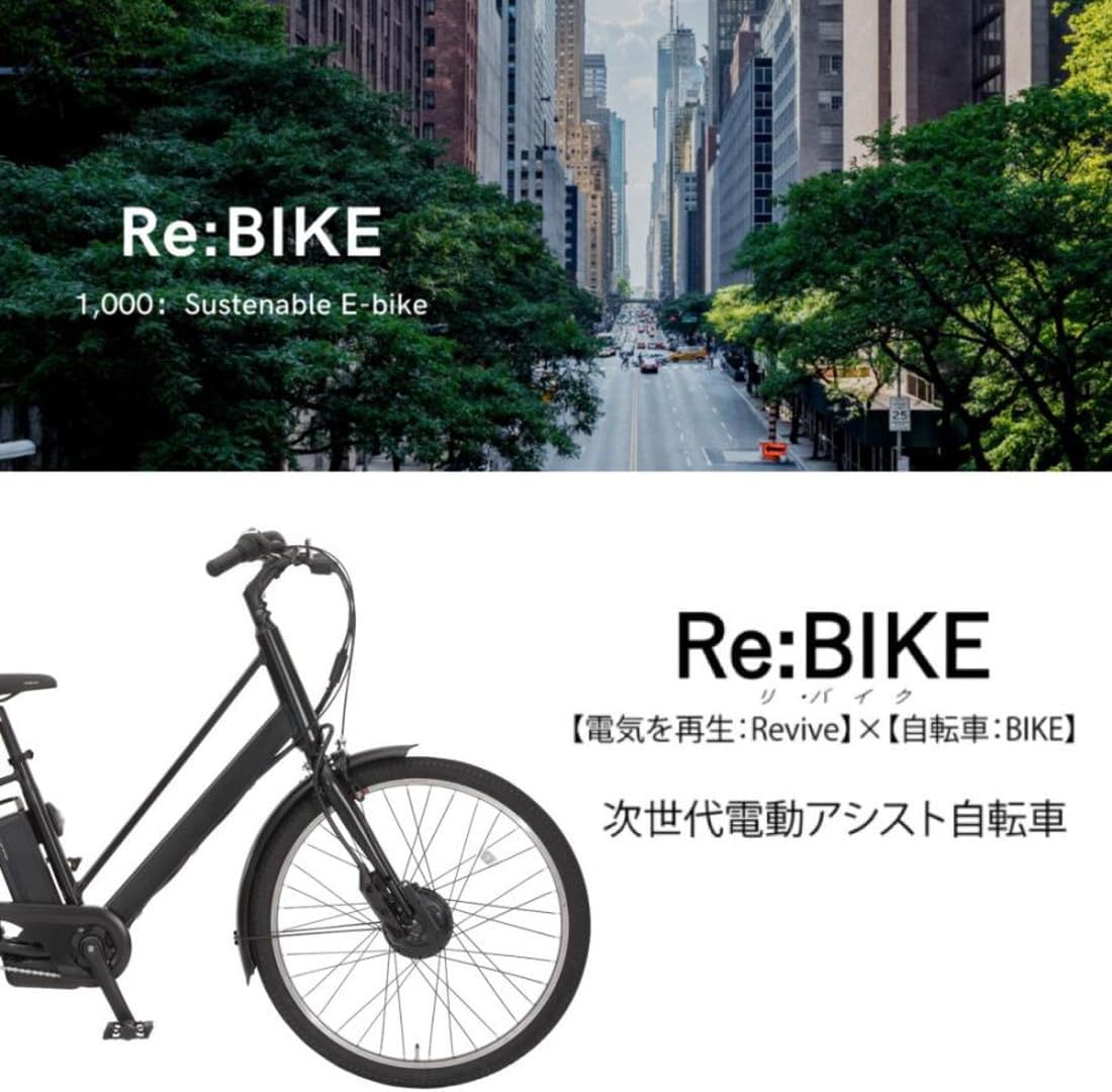 パナソニック Panasonic ビビSL20 83】電動自転車 パナソニック ビビ