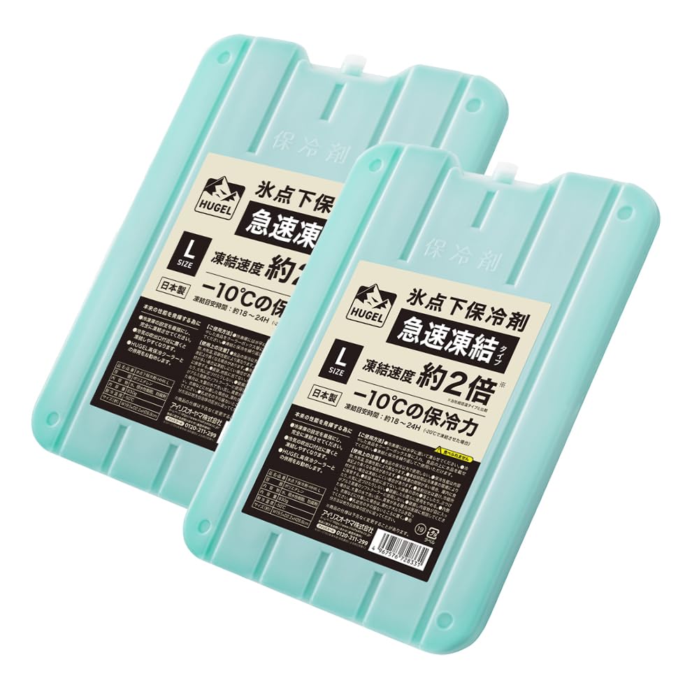【Amazon.co.jp限定】 アイリスオーヤマ 急速凍結保冷剤 Lサイズ 2…