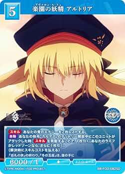 ビルディバイドブライト　FGO モルガン、アルトリア他　SSR4枚セット Amazon.co.jp: ビルディバイドTCG ブライト BB-FGO-074SR