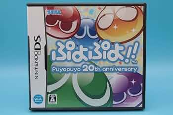 ぷよぷよ!! 20th Anniversary サイン入り ぷよぷよ!! 20th Anniversary サイン入り