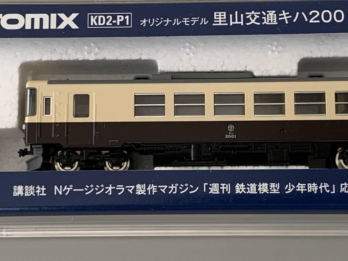 週間SL鉄道模型 週間鉄道模型少年時代 里山交通 | TOMIX 週刊鉄道
