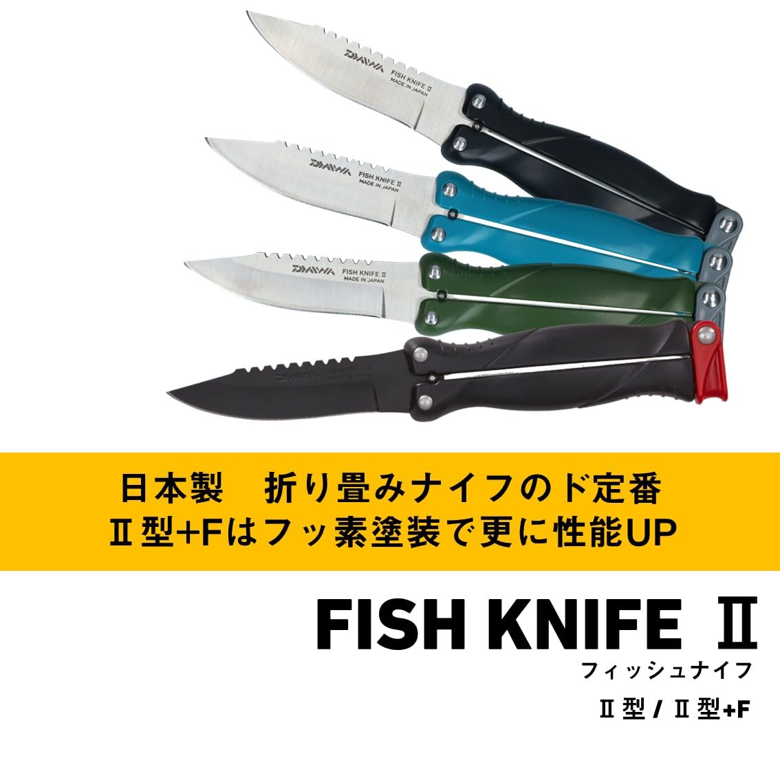 Bien choisir son couteau à poisson pour un usage optimal