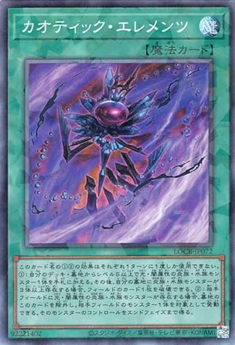 �V�Y���J�[�h �J�I�e�B�b�N�E�G�������c(�R���N�^�[�Y���A) LIMIT OVER COLLECTION THE RIVALS �iLOCR�j | �ʏ햂�@ �R���N�^�[�Y ���A