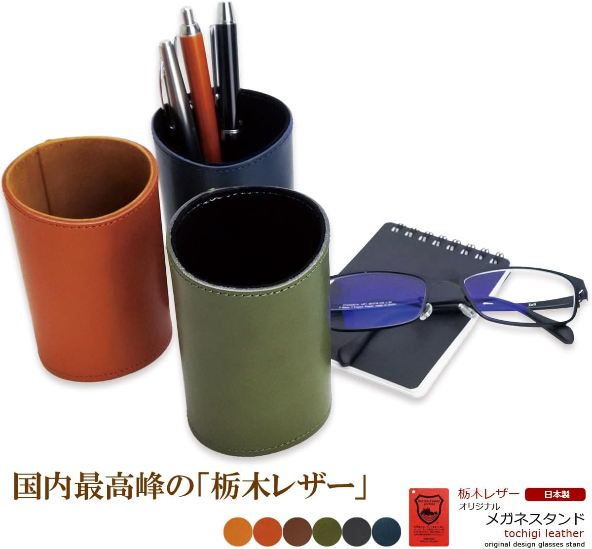 栃 ペン立て インテリア小物 【公式通販】