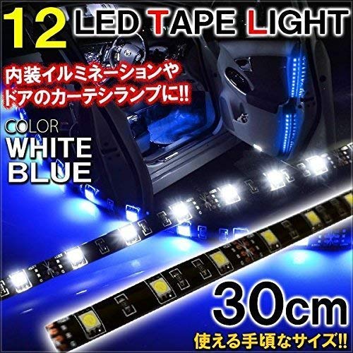CX-30 LEDテープライト 30cm 2個セット