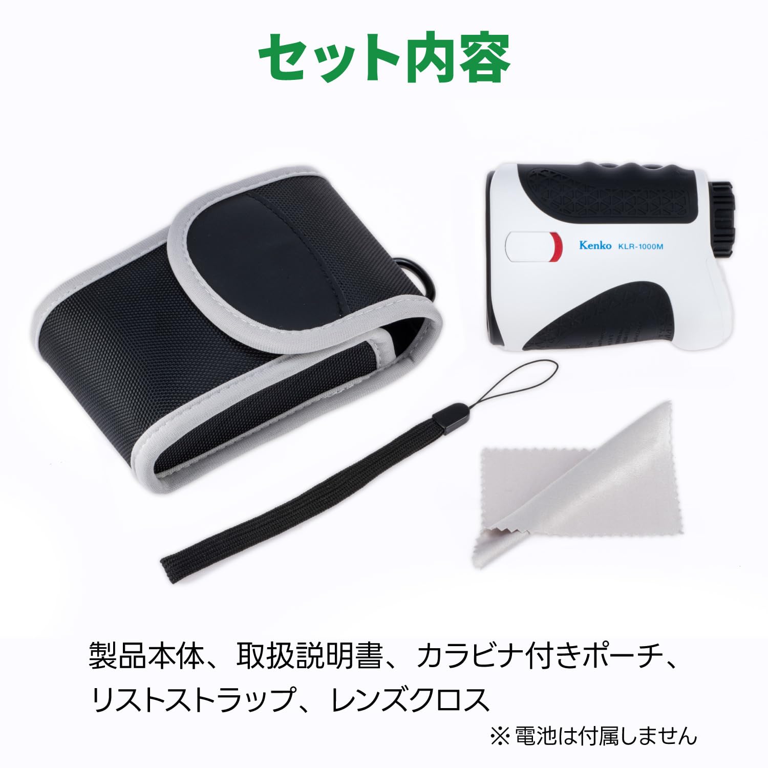 【新品】Kenko KLR-1000M 高低差対応 防滴レーザー距離計 軽量 Amazon.co.jp: ケンコー(Kenko) ゴルフ用レーザー距離計 レーザー