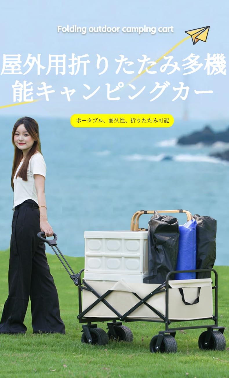 Amazon.co.jp: 【2025新登場】キャリーワゴン 自立収納 アウトドア
