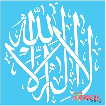 Amazon Com Islamic Wall Art Stencil La Ilaha Illallah There Is No God But Allah Decor Quran Verse Surah Arabic Calligraphy Stencils Best Vinyl Large Template For Painting On Wood Canvas Wall Amazon Com Islamic Wall Art Stencil La Ilaha Illallah There Is No God But Allah Decor Quran Verse Surah Arabic Calligraphy Stencils Best Vinyl Large Template For Painting On Wood Canvas Wall