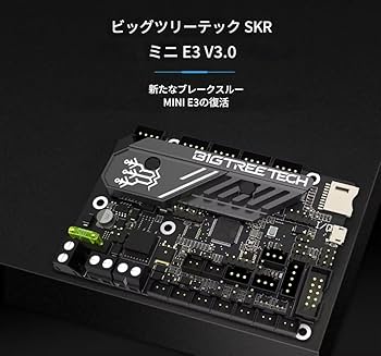Amazon.co.jp: zmart BIGTREETECH SKR MINI E3 V3.0 3D