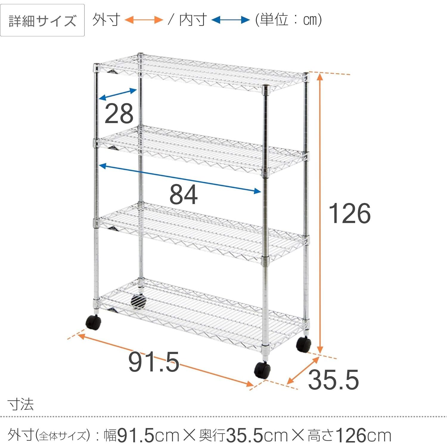 Amazon.co.jp: ドウシシャ ルミナス レギュラー ラック スチールラック