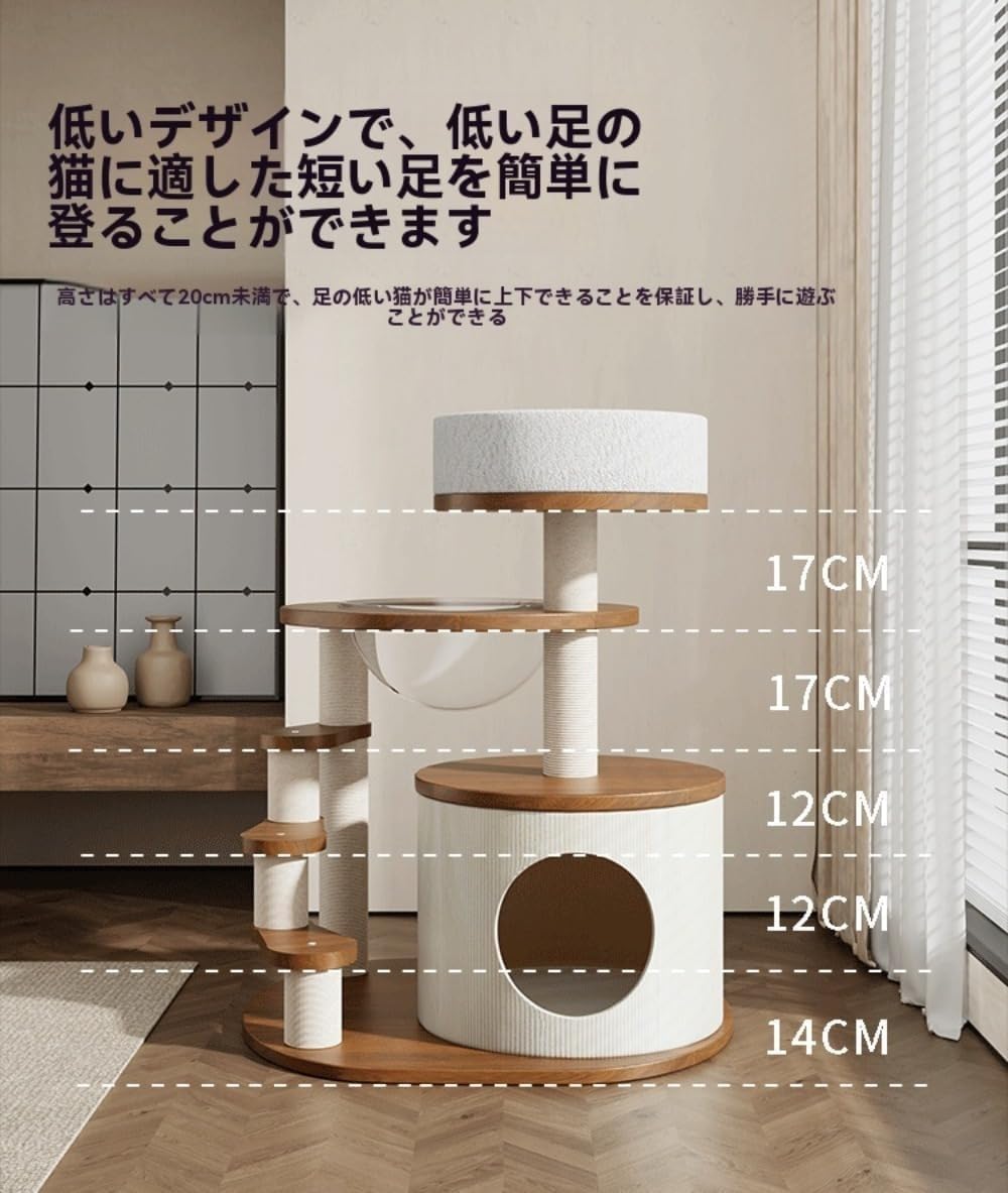 Zorimu猫用クライミングフレーム ホワイト &times; ブラック 多層設計 無垢材製 透明スペースポッド付き サイザル麻爪とぎポスト ハ