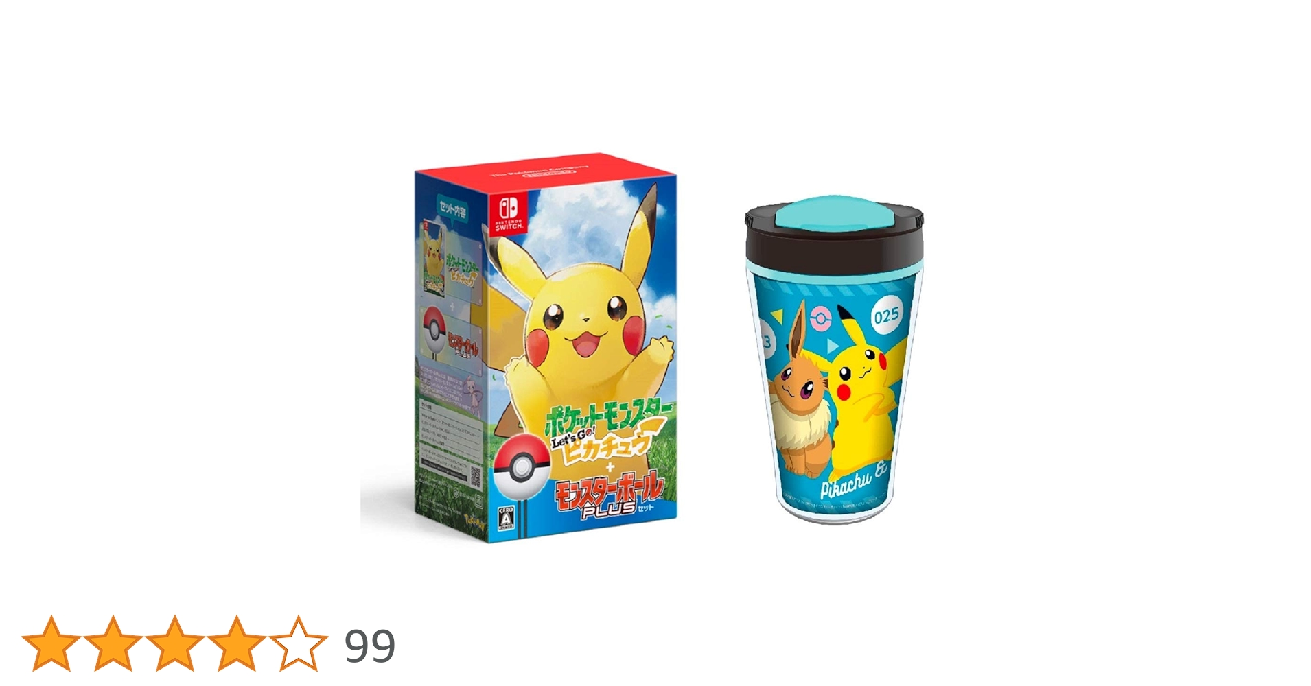 Amazon.co.jp: ポケットモンスター Let's Go! ピカチュウ モンスター