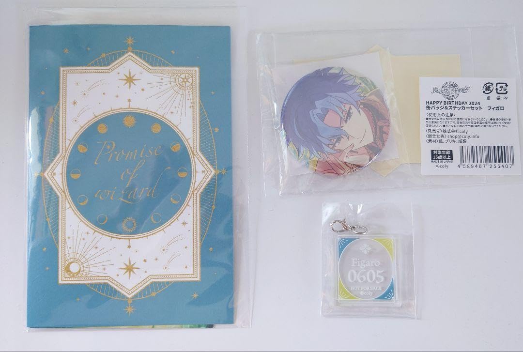 まほやく ミチル バースデー2024 缶バッジ ステッカー 🎁HAPPY BIRTHDAY 2024 ミチル🎁 12月15日はミチルのお誕生日