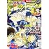 「週刊少年サンデー 2021年1号」