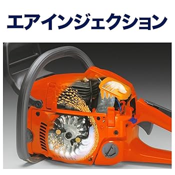 ハスクバーナー　チェーンソーガイドバー 楽天市場】Husqvarna ハスクバーナ ガイドバー 20インチ