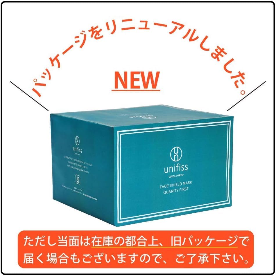 Amazon.co.jp: [unifiss] 【国内メーカー保証】マウスシールド 10個